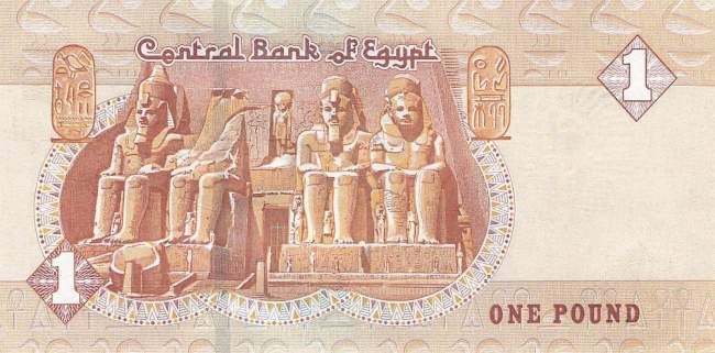 p71d 1 pound 29.07.2018